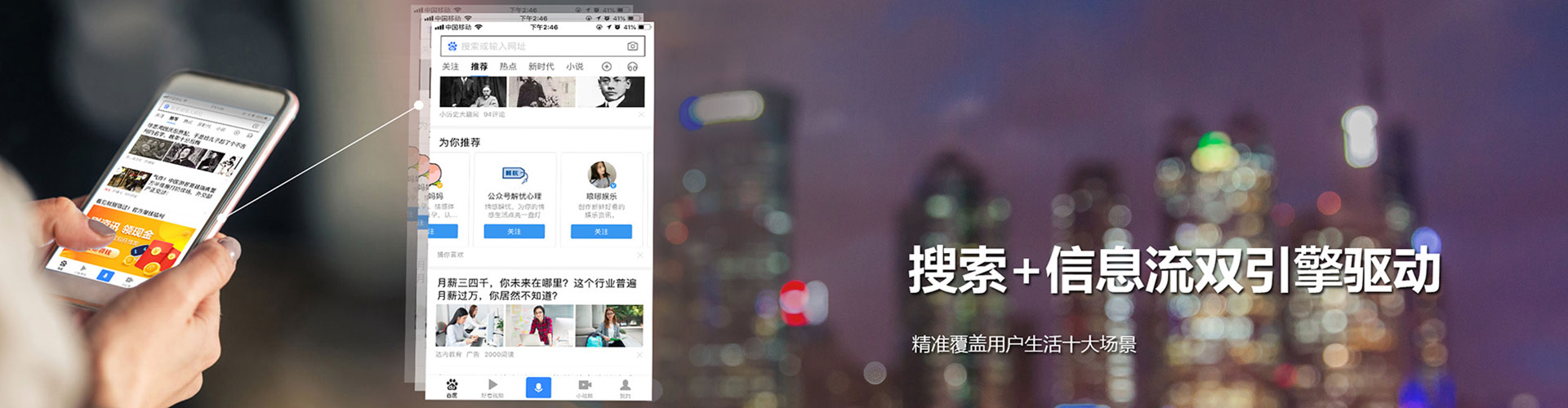 西陵百度代理开户